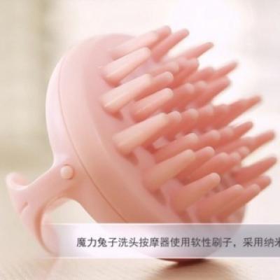 魔力兔子洗头按摩器 电动沐浴按摩梳