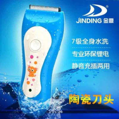 儿童理发器 宝宝婴儿电动理发剪 剃头剪 剃头器 电推剪超静音