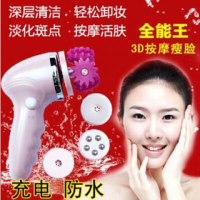 充电家用电动洁面仪毛孔清洁器洗脸机美容仪器深层去黑头瘦脸神器