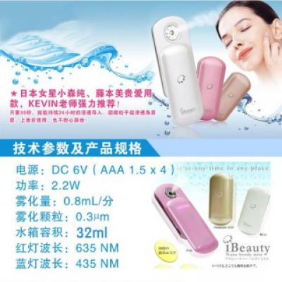 美容喷雾器 纳米喷雾美容仪 保温补水美仪器 补水神器